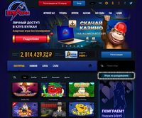 Автомат Печки в Вулкан казино играем онлайн